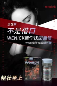 正品美国男性保健 USA Wenick Vkk Men Herb Capsules 60pcs/Box