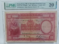 1937年 匯豐銀行 壹佰圓 100圓 手簽大聖書