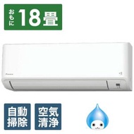 （標準取付工事費込）ダイキン　DAIKIN　エアコン おもに18畳用 Fシリーズ　AN564AFP-W