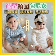 Next Day With Newborn Baby Clothes Long-Sleeved Jumpsuit Pure Cotton Children's