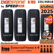 DEESTONE ยางรถยนต์ ขอบ 18 ขนาด 225/45R18 รุ่น Carreras R702 - 4 เส้น (ปี 2025)