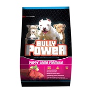 Bully power Puppy Lamb Formula 25Lbs (Junior)/11.34kg