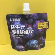 Delicious Casual Snacks U100 Prebiotic Plum Fiber Fruit Drink [Very Busy Free Shipping over 38 Yuan]