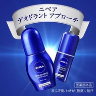 💙NIVEA DEODORANT APPROACH ✨消臭 止汗滾珠 止汗棒