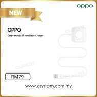 Oppo Watch 41mm Base Charger