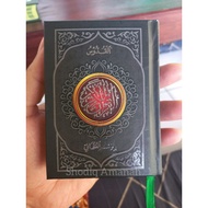 Pocket Quran | Quran Memorization Al Quran Pocket Quran Mini