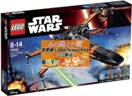 限時下殺樂高LEGO 75102 星球大戰系列Star Wars X翼戰機2015款智力拼接