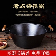 Old-Fashioned Cast Iron Stew Pot Double-Ear Non-Stick Pan Handmade Iron Pan Chinese Pot Wok Household Wok Frying Pan Camping Pot Iron Pan