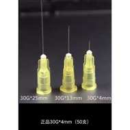 Disposable Aesthetics Needle 30g×4mm,30×g13mm & 30g×25mm(50pcs)