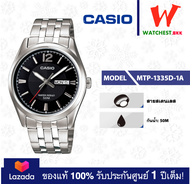 casio นาฬิกาข้อมือผู้ชาย สายสเตนเลส MTP-1335 :: รุ่น MTP-1335D-1A MTP-1335D-2A MTP-1335D-7A Watchest