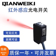 Infrared Laser Diffuse Reflection Convection Square Sensor Photoelectric Switch E3Z-LS61/66 E3Z-LS81