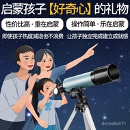 （High definition telescope）酷火天文望远镜10岁男孩生日礼物儿童礼物男童玩具小朋友小学生小孩