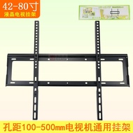 QM🍅 42-80Inch LCD TV Mount Monitor Wall Hanging55Inch65Inch70Inch75UniversalLEDTV Bracket S00T