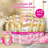 [ยกลัง][12 ถุง/ลัง] ไฟน์ไลน์ ปรับผ้านุ่มสูตรเข้มข้นพิเศษ พลัส กลิ่นซันนี่ โกลด์ 440 มล. Fineline Plu