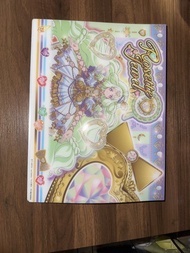 美妙天堂朱莉卡冊