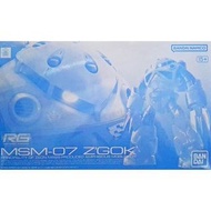 萬代 RG 1/144 MSM-07 mass production Z'Gok