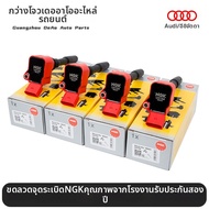 NGK | ขดลวดจุดระเบิดแรงสูงสำหรับ Golf 7 GTI/R Audi S3 Passat B8L A4B9 Gen3 EA888