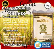 Benih padi Sr p08 benih padi umur 75 hari benih padi unggul srp08 bibit padi kualitas premium kemasa