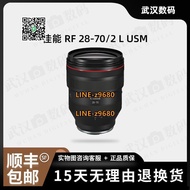 【可開統編】二手Canon/佳能 RF 28-70/2 L USM 全畫幅標準變焦大光圈微單鏡頭