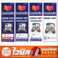 Lazada Transport Vinyl Sign Beautiful Sharp Ready To Ship Fold The Edges Of The Eyelet Or Conduit Pl