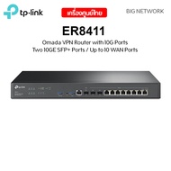 TP-LINK ER8411 Omada VPN Router with 10G Ports