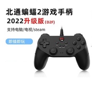 Beitong Bat BD2F Wired Gamepad PC Computer Steam TV Horizon 5FIFA Live 2k Basketball