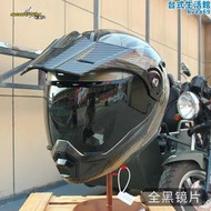 scorpion蠍子安全帽鏡片面罩at950鏡片戰士拉力盔護目鏡