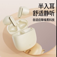 Wireless Bluetooth Headset Q3 In-Ear Headset Long Battery Life Noise Cancellation