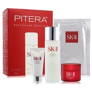 SK-II 青春露嫩肌套裝組-新版-國際航空版