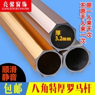 HY-D Liangxin Thickened Aluminum Alloy Curtain Rod Mute Roman Rod Single Rod Double Rod Window Track Channels Free Acces