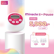 Brusta เครื่องปั๊มนม Miracle Two Plus Pause มี 4โหมด 9ระดับ