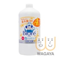 KAO 花王 - Biore 泡沫洗手液(金木犀) (補充裝) 770ml(平行進口貨品)