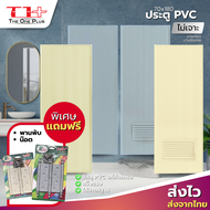 เกรด A เหนียว หนา ประตูห้องน้ำ PVC 70x180 70x200 คุณภาพมาตรฐานโรงงาน ประตู ห้องน้ำ