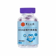 Roche Bet DHA Blueberry Lutein Gummy Gel Candy Youth Lutein 7.27/1