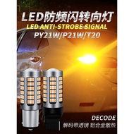 Anti-Strobe LED Turn Signal Car Modified Light 1156 T20 PY21W Crooked Foot Yellow Bulb Non-Strobe Hi