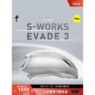 SPECIALIZED Lightning S-WORKS EVADE 3 MIPS Broken Wind Pneumatic Road Bike Riding Helmet