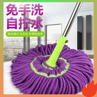 spin mop mop bucket Mop self-twisting water rotating hand-washing-free stainless steel telescopic household absorbent lazy mop dry and wet