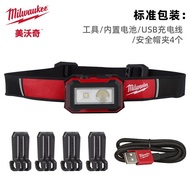 Milwaukee IR HL450 USB Rechargeable LED Headlamp Strong Light Super Bright Long Battery Life Portabl