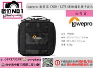 數位NO1 公司貨 Lowepro 觀察家 CS60 (L178) 攝影包 運動攝影機包 手提包 適合二台GORRO