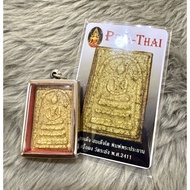 崇笛 Somdej 2411 ❣️包验证卡Certificate card 已包钢壳 Stainless Steel Casing