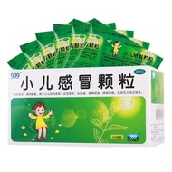 Ready Stock 999 Cold Remedy Granular 999感冒灵颗粒/三九牌999感冒灵颗粒 9袋冲剂/小儿感冒颗粒 24袋冲剂/感冒灵颗粒 999感冒灵颗粒