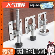 Adjustable Wardrobe Feet Floor Flat Metal Furniture Leg Side Support Cushion YO3D