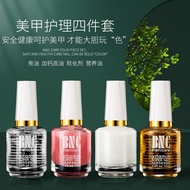 BNC 15ml Nail Polish Gel Top Coat  / base Coat Exfoliating and softening nail margins 底油亮油祛死皮营养油