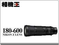 ☆相機王☆Nikon Z 180-600mm F5.6-6.3 VR 平行輸入 #18285