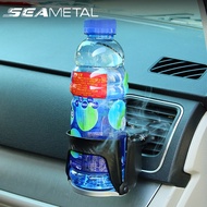 SEAMETAL Car Cup Drink Holder Universal Air Vent Outlet Water Bottle Phone Stand Accessories