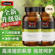 SWISSE SWISSE Imported Protecting Clean Clean Clean Clean Clean Clean Clean Clean Clean Clean Clean 