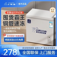 Small Small Freezer Freezer QU4E