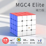 Elite4 Magnetic 4x4 Rubiks Cube Professional Competition Smooth Intelligent Toys for Children And Ad