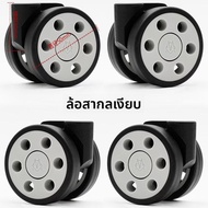 {asfrdt} Rimowa Luggage Wheel Replacement Quiet Universal Wheel for Rimowa Suitcase Repair Durable H