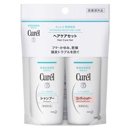 KAO Curel Shampoo and Conditioner Set (45ml x 2)